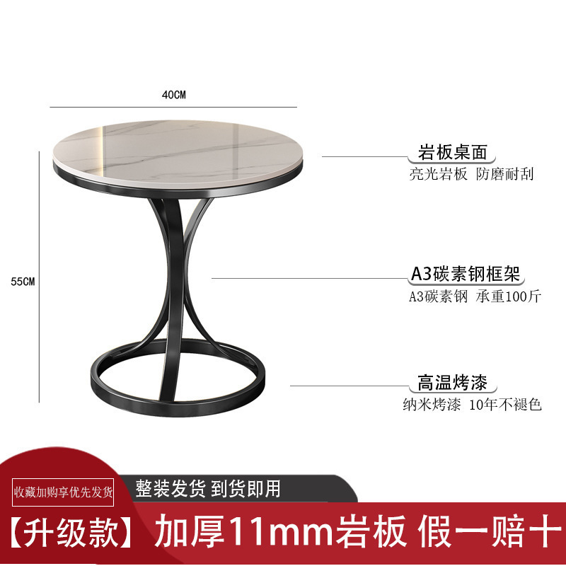 轻奢岩板边几小茶几大理石客厅沙发角几简约可移动阳台小圆桌边柜|undefined
