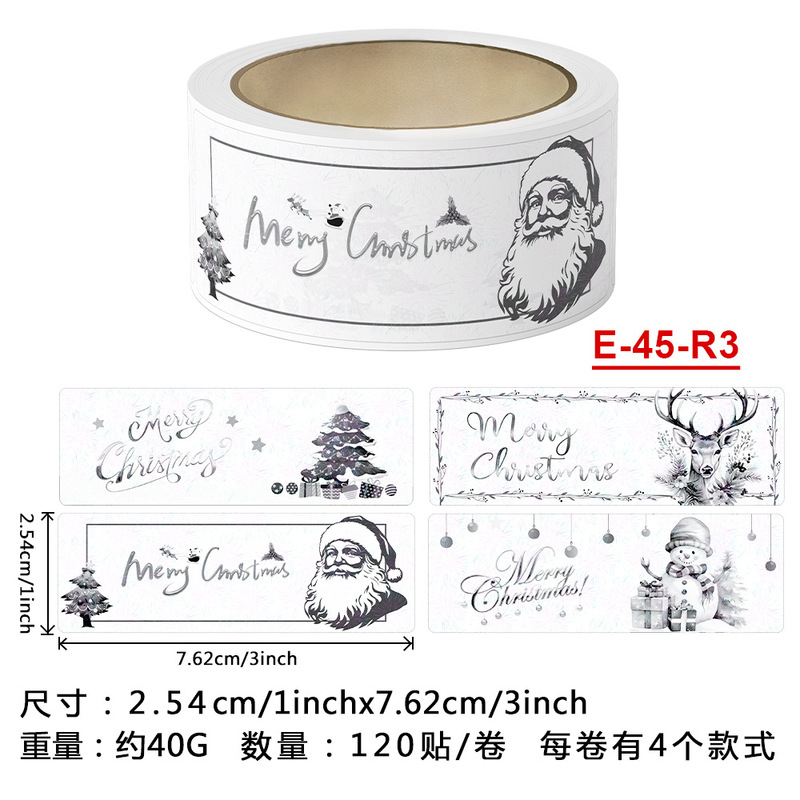 クリスマスメリークリスマス粘着ラベルギフトデコレーションステッカーギフトギフトシーリングステッカー|undefined