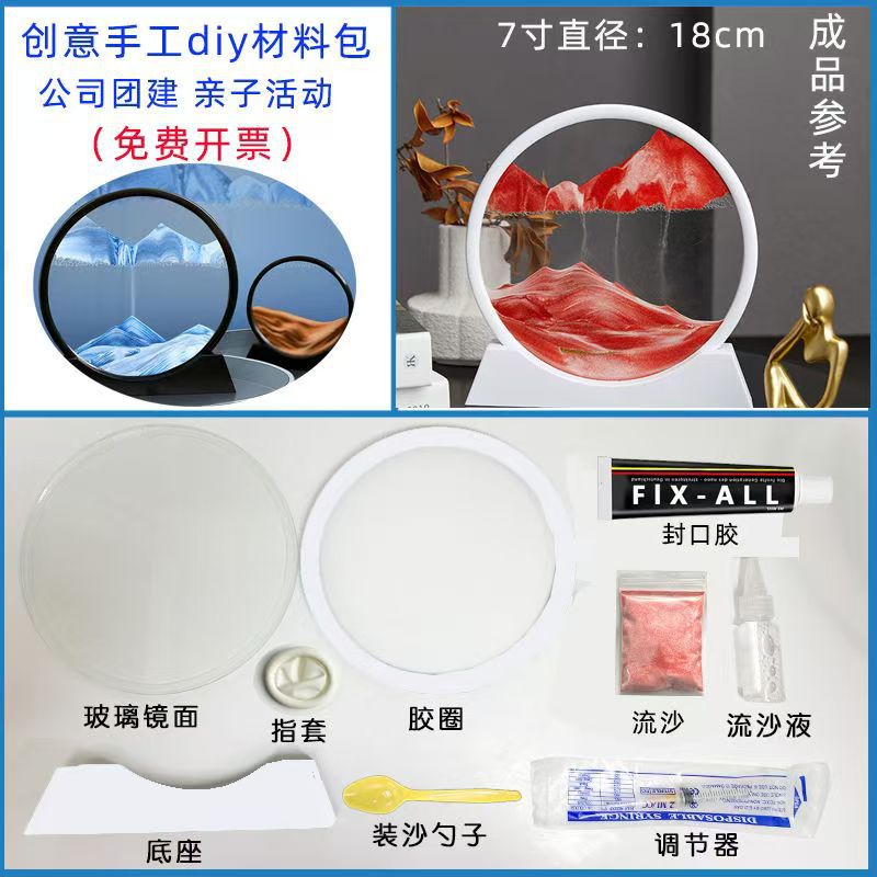 흰색 프레임 빨간색 DIY 재료 팩 7inch