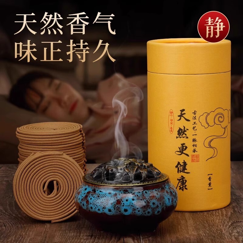 天然キンモクセイ線香蚊よけ家庭用屋内アロマセラピー長期持続蚊よけ鎮静白檀のお香トイレ消臭|undefined