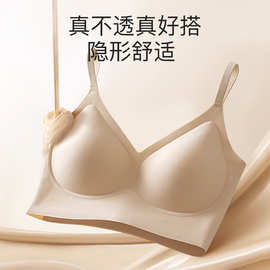 粉底液隐形无痕内衣女小胸聚拢防下垂收副乳文胸夏季轻薄款美背