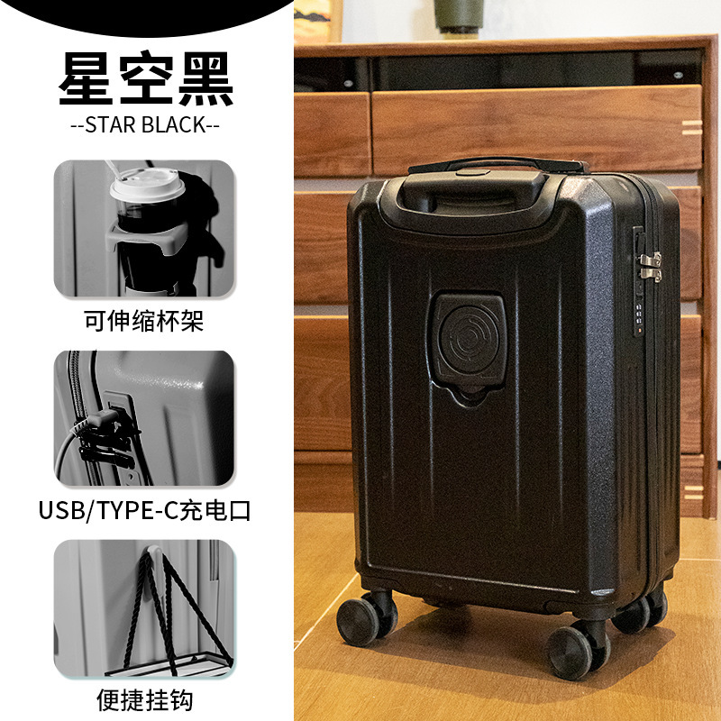 スーツケース 多機能トロリーケース カップホルダー付き 24inch レディーススーツケース 26 大容量パスワードボックス 20inch ボーディングケース|undefined