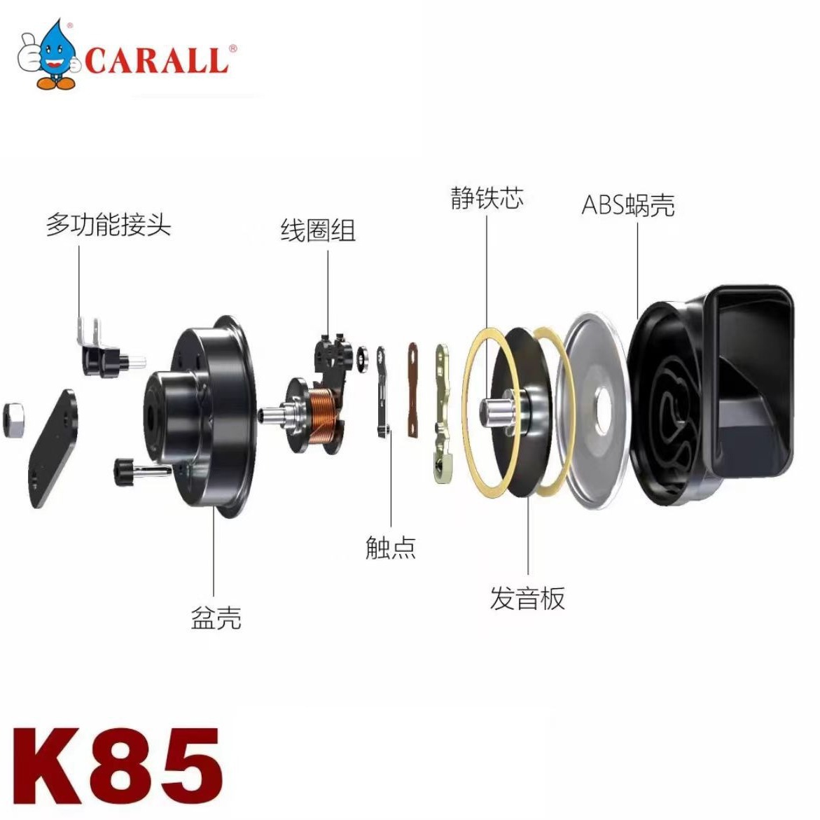 Bocina de coche CARALL K85, bocina electrónica tipo caracol, venta directa de fábrica de Xiamen, K85 para uso en automóviles. image 6