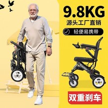 便携式电动轮椅轻便叠智能自动便携小型老人用步车老年