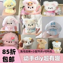 ��ëŤŤ��С���ֹ����ϰ����Ƴ�Ʒë�q��ż��Ů�������նY��