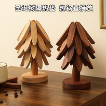一棵树隔热垫餐桌垫高级感创意家用菜垫锅垫木质摆件圣诞树茶杯垫
