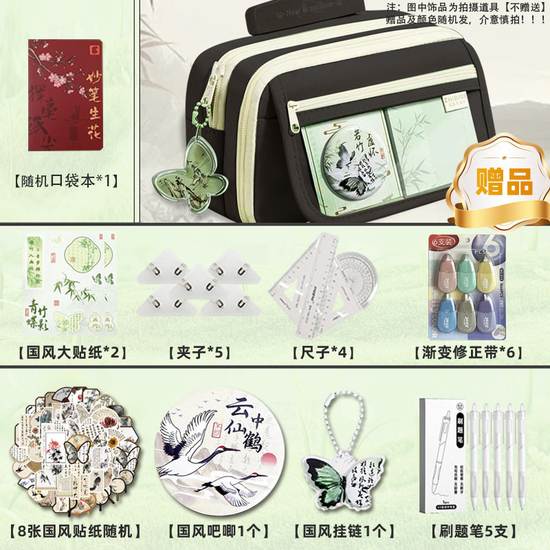新中式国风笔袋帆布文具盲盒高颜值ins大容量初中小学男女生耐脏|undefined