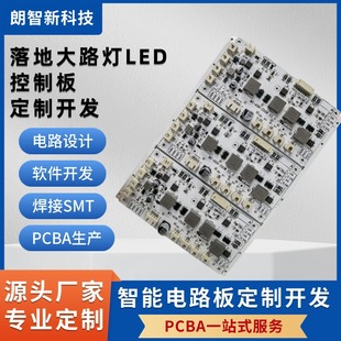 �o����ش�·��LED���ư� �|���b����48V�����Б��·�� PCBA