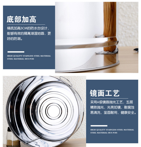 UG73 stainless steel rice bucket household insect-proof and moisture-proof sealed rice box rice jar rice can flour tank 50 catties storage bucket