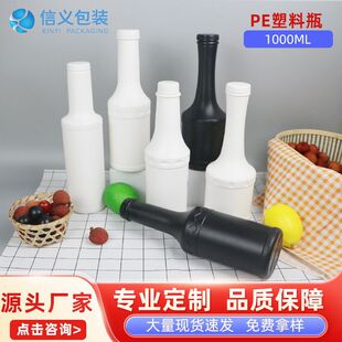 ��s��֭1000ml���bƿpe����ƿ�A�κ�ɫ���u����������ƿ��ɫ���l