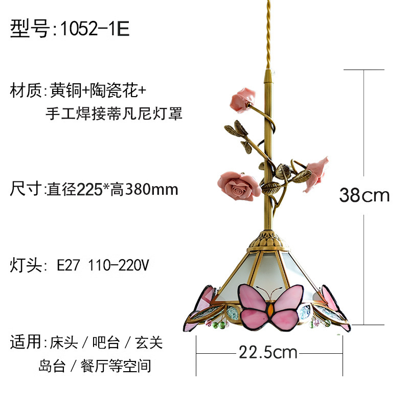 全铜法式床头吊灯氛围玫瑰花朵小吊灯创意个性复古艺术现代餐厅灯|undefined