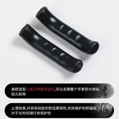 Motorcycle Handle Cover and bicycle brake