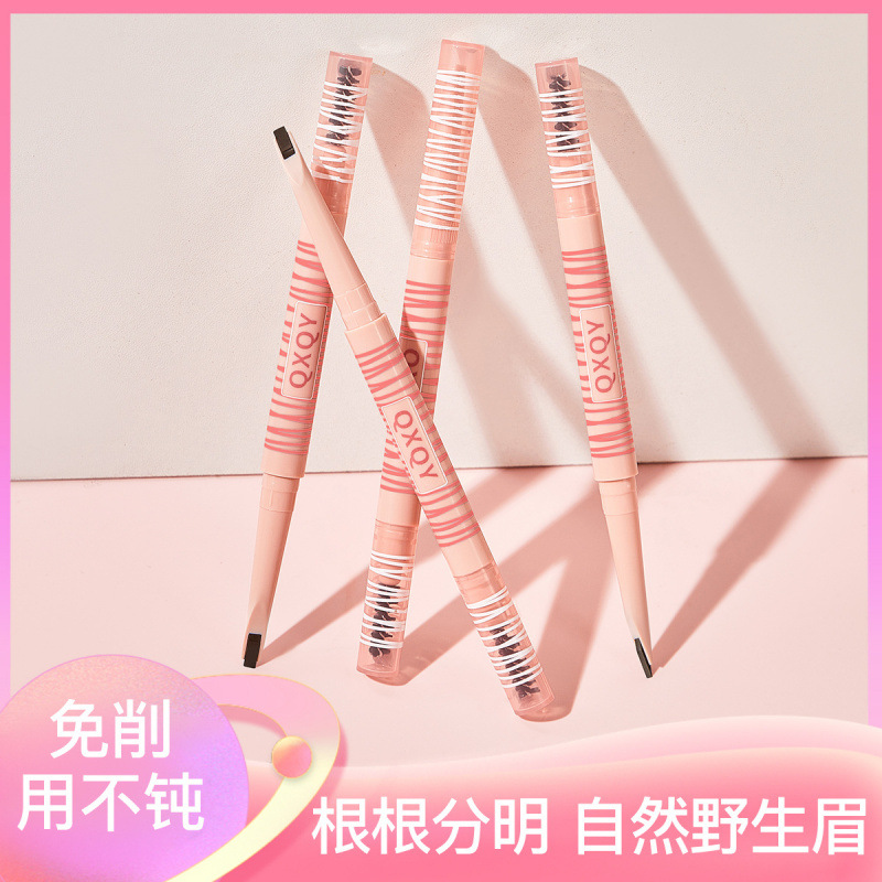 QXQY刀锋立体眉笔自然立体根根分明防水防汗眼线卧蚕双头免削眉笔