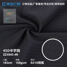 源头厂家锦纶中字网男士运动慢跑裤酷跑吸湿排汗透气面料