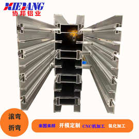 铝型材滑轨滚弯，铝型材折弯，铝轨道滚弯 车窗滚弯