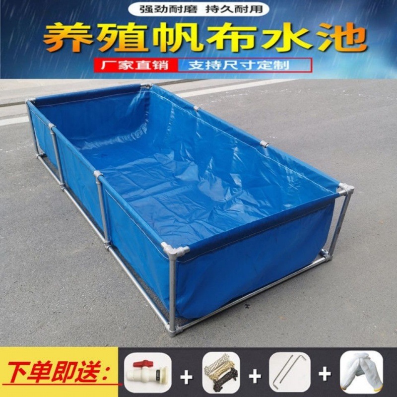 养鱼池帆布鱼池带支架家用室外可折叠水产帆布蓄水池加厚刀刮布