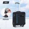 3073 black detachable universal wheel cloth box