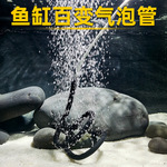 鱼缸气泡条气泡管散气条氧气泵增氧软气条配件水族箱造景气帘配件
