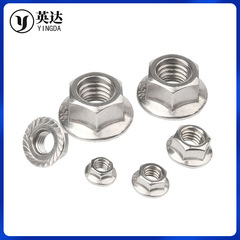 Factory White Zinc Hex Nut Flange Face Screw Nut 304 Stainless Steel Toothed Hex Flange Screw Cap M3-M16