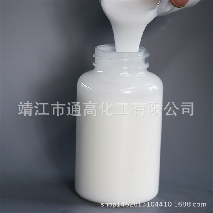 厂家现货、防水涂料丁苯胶乳sbr 5KG起订防护室内填充密封