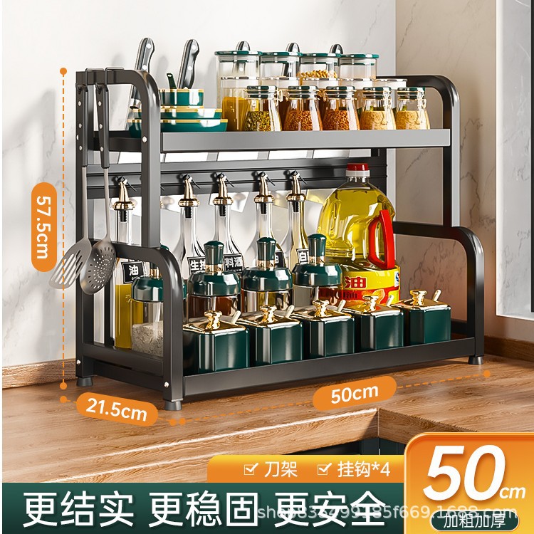 Estante de acero al carbono de cocina estante de almacenamiento de condimentos estante de almacenamiento de condimentos estante de salina de aceite doméstico estante de especias estante de almacenamiento de cocina