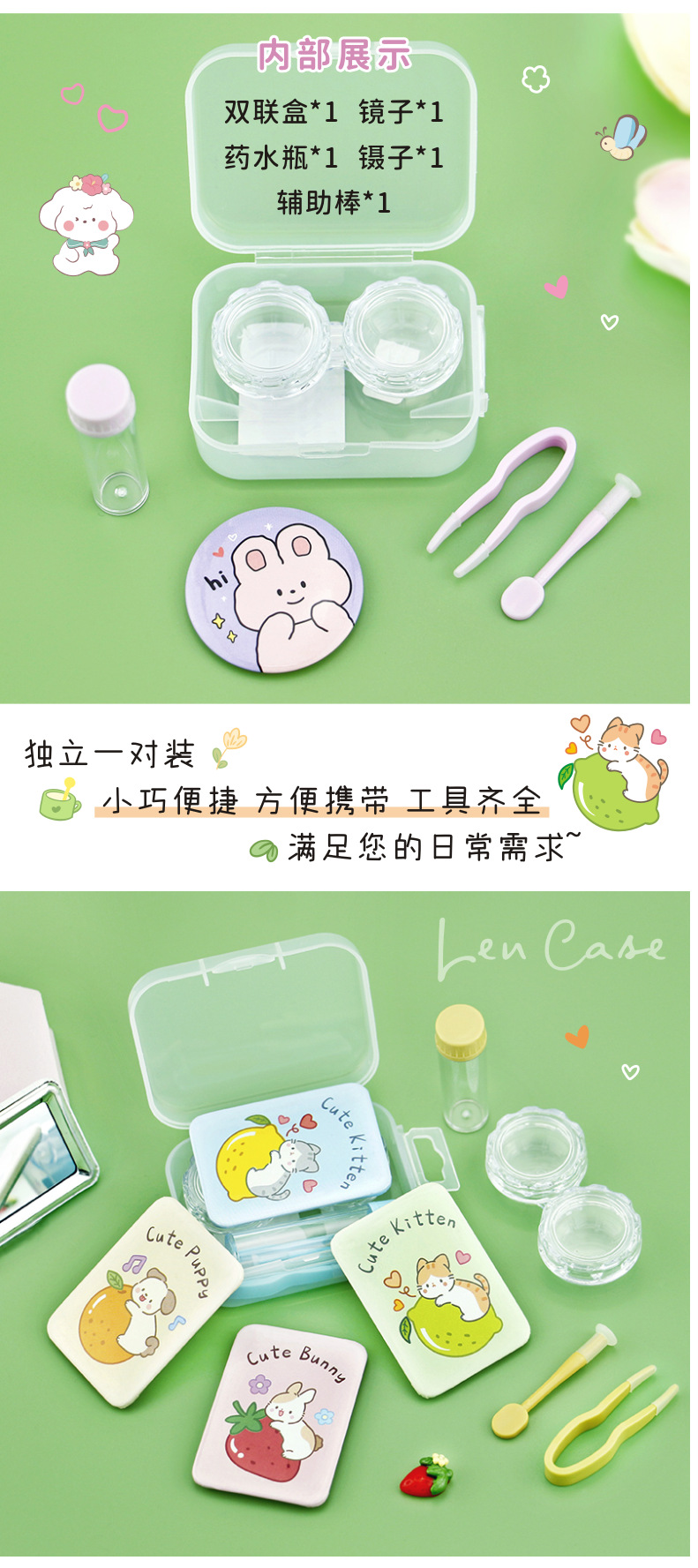 92010  92011双联盒详情图5.png