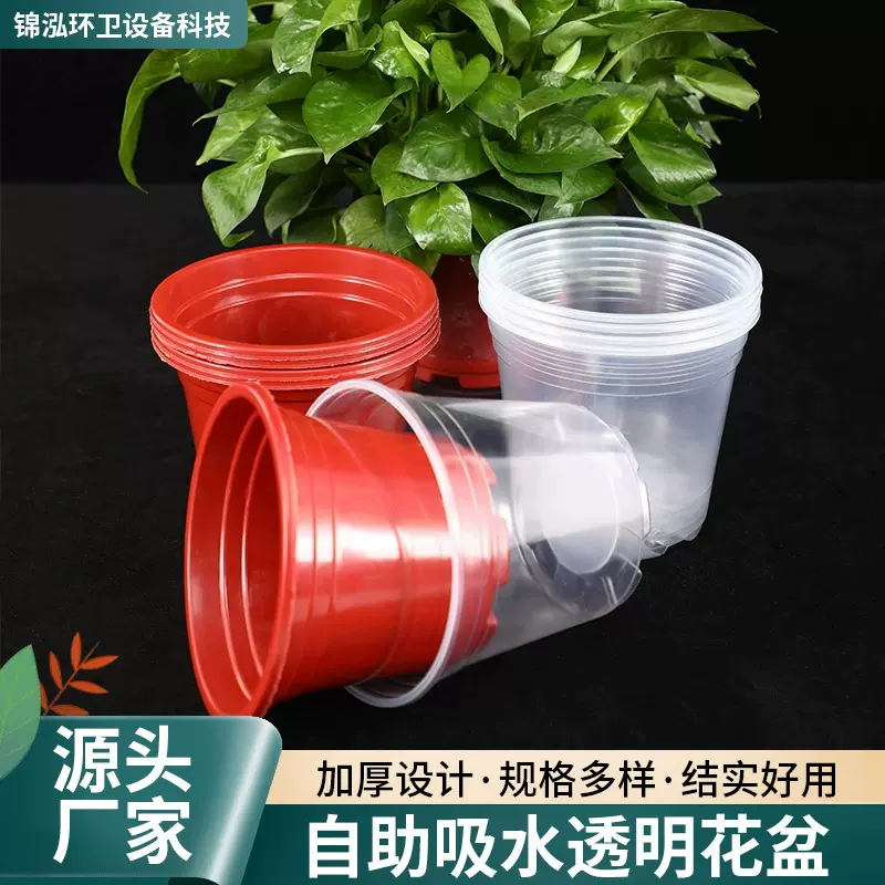 厂家懒人花盆自吸盆水培植物绿萝塑料花盆办公室绿萝自吸水花盆