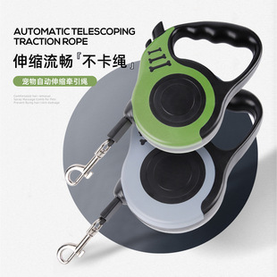 Cross-Border Dog Automatic Retractable Leash Dog Leash Pet Traction Out Dog Leash Explosion-Proof Punch P Rope Retractable