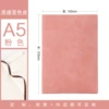 A5 Soft-touch, мягкая обложка, розовый