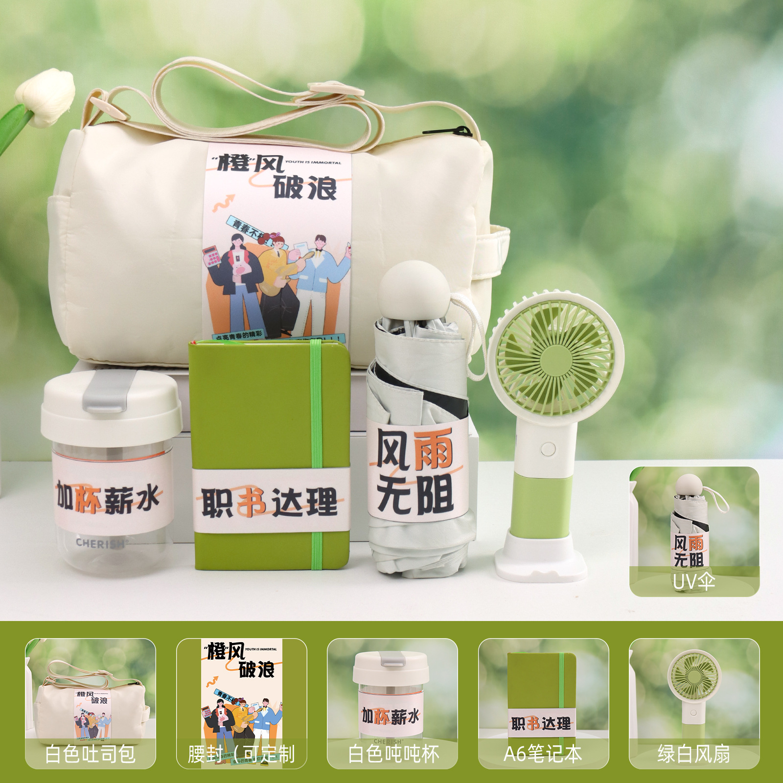 Paquete de regalos deportivos para nuevos empleados, regalos prácticos para el aniversario de la construcción de grupos de negocios, caja de regalo de la compañía