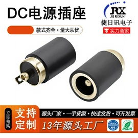 音视频插座;连接器;音视频插头