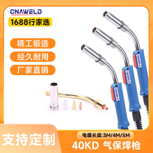 Ᵽ40KD̼ Ᵽ Iɠ40KD