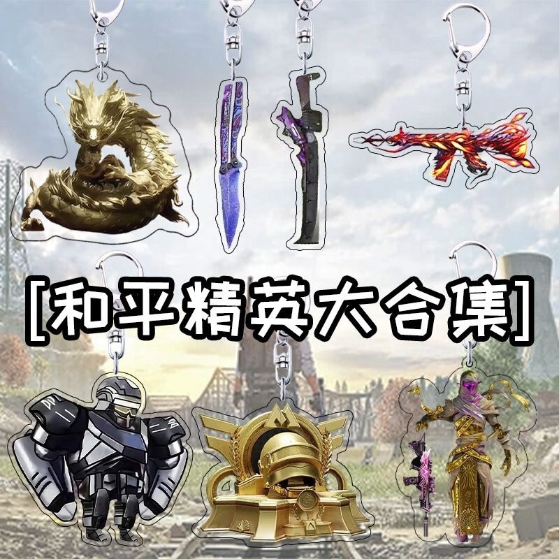Subway Survival Peace Elite Creative Acrylic Keychain Bag Luggage Peripheral Pendant Classmate Gift