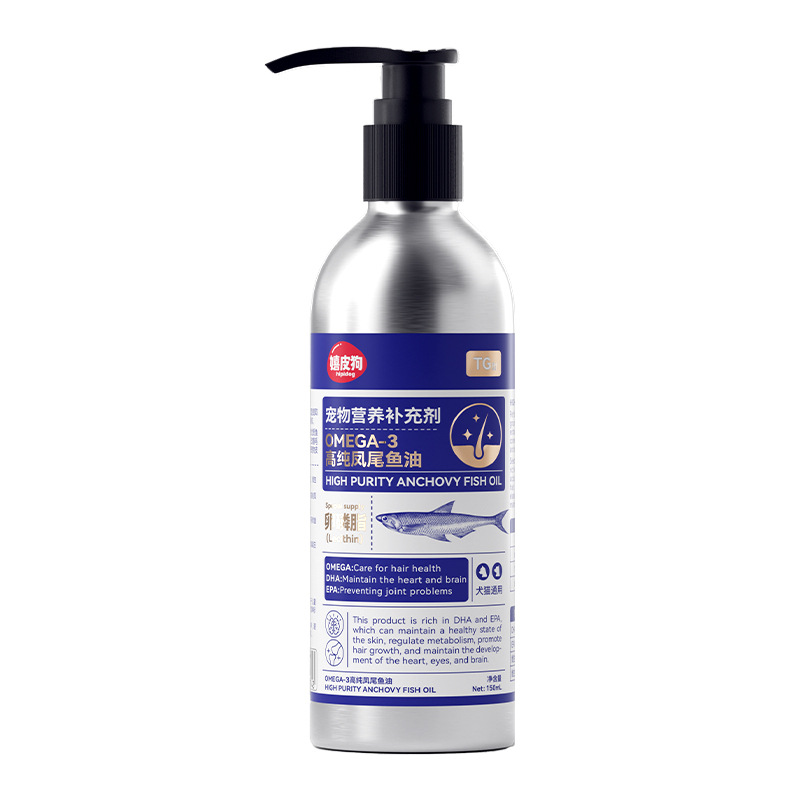 Aceite de pescado de aguas profundas, gato, perro, mascota, gato, perro, piel anti-caída, lecitina 150ml