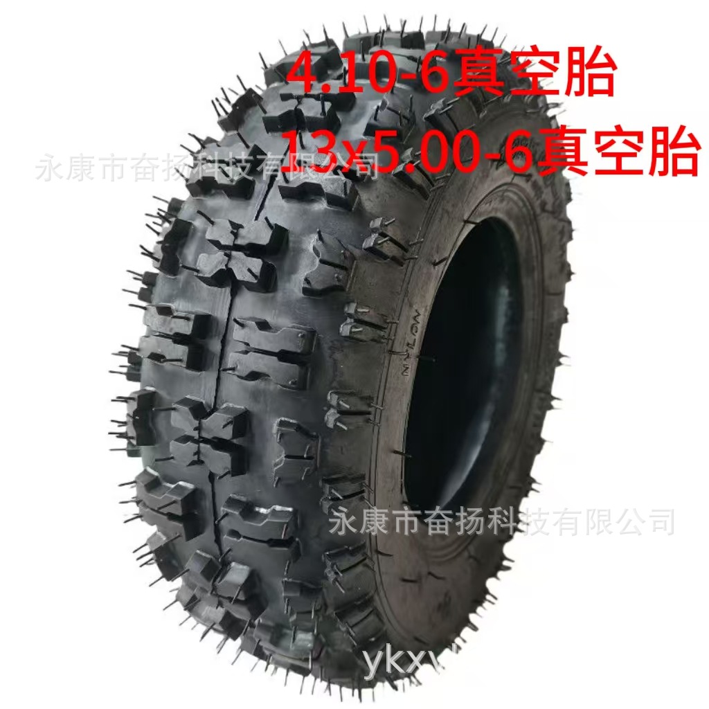 超耐磨13*5.00-6 4.10-6蝴蝶花割草机小四轮真空胎或内外胎