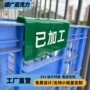 状态u型亚克力展示提示牌