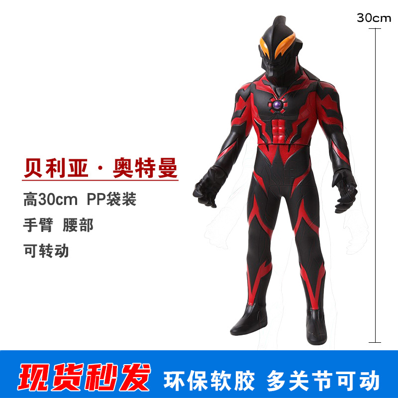 2.贝利亚 拷贝30.jpg