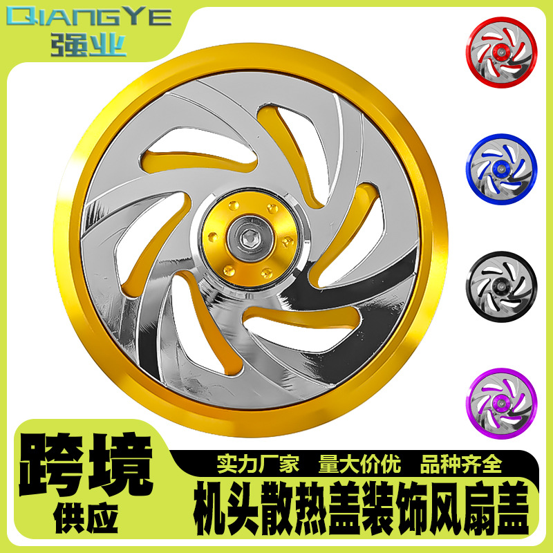 Universal air fan