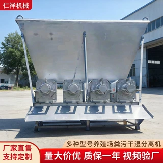 牛粪固液分离机型号多样养殖场粪污脱水设备多机组猪粪干湿分离机