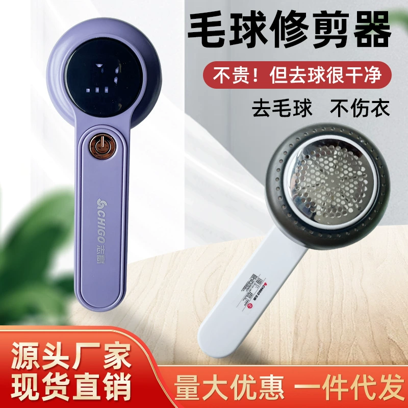 Zhigao 2025 Hair Ball Trimmer Household Must-Function Multi-function Universal Replacement Head Hair Suction Artifact Household