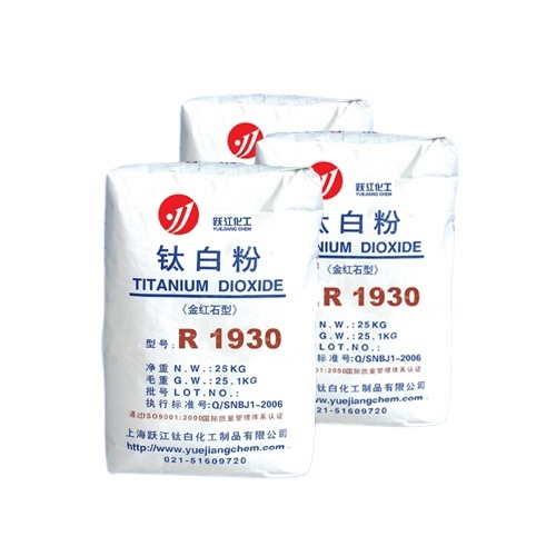 金红石型钛白粉R298  R5566 价格合理 质量过硬 长期批发