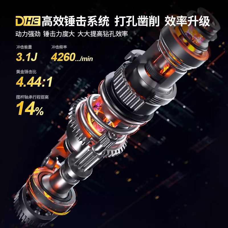 Dongcheng martillo DCZC02-26 multifuncional 20V taladro eléctrico de impacto recargable electrolítico martillo de tres usos