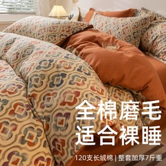 Pure Cotton Thick Fuzzy Bedding Set Full Cotton Bedspread Bedding Set Nordic Pure Cotton Comforter Set Winter Three-Piece Set