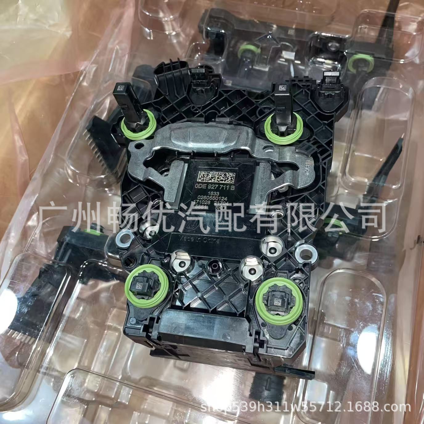 Brand New Dq380/Dq381 Transmission Computer 0De927711B/H/C Suitable for Volkswagen Audi Tcu