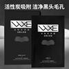 WXE Activated carbon Net through Blackhead Nose mask clean Acne Shut up Nasal membranes Shrink pore Nose wholesale