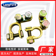 厂家现货供应 AW-8 蓄电池桩头汽车零部件汽车改装配件电瓶夹子