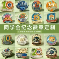 毕业纪念徽章定制_1688批发采购指南