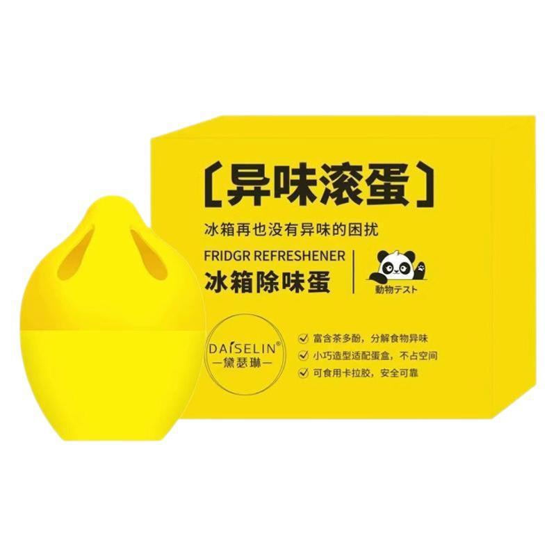 冷蔵庫消臭剤、冷凍庫保険活性炭消臭剤、家庭用消臭剤、消臭ボックス、冷凍卵消臭剤|undefined