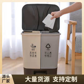 家用分类垃圾桶大号厨余垃圾桶夹缝客厅卫生间脚踏式垃圾桶