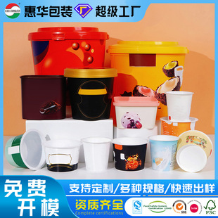 Disposable net red ice bean flower baked fairy grass yogurt bowl PP plastic ice cream box mung bean yogurt pudding cup